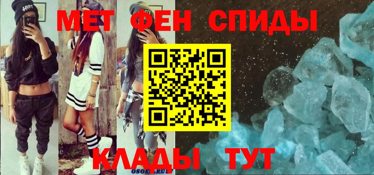 АМФЕТАМИН VHQ Нижневартовск