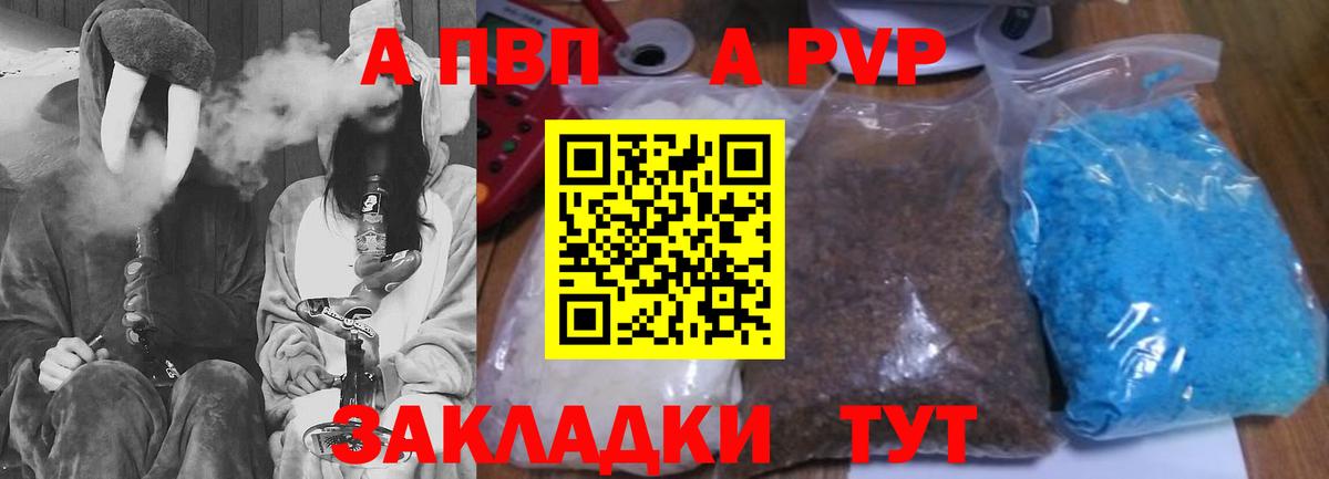 Нижневартовск  APVP СК КРИС  Вход с VPN 