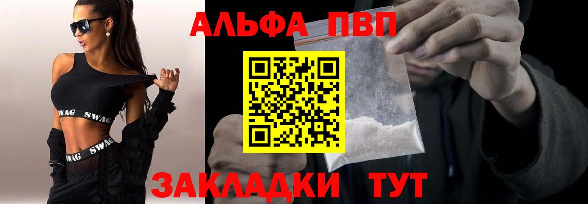 Альфа ПВП СК КРИС Нижневартовск