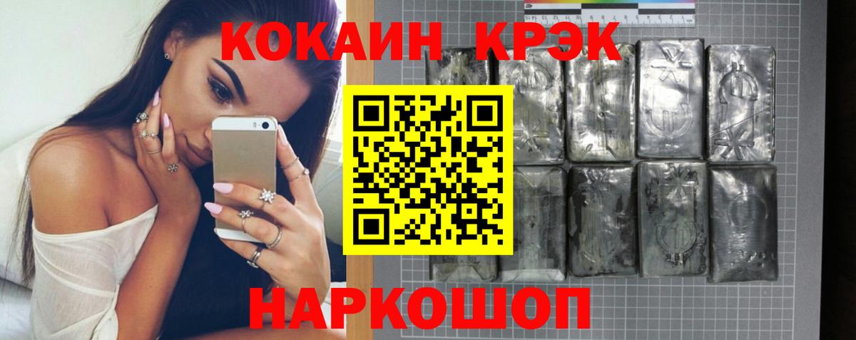 Кокаин Перу  Вход с VPN  Нижневартовск 