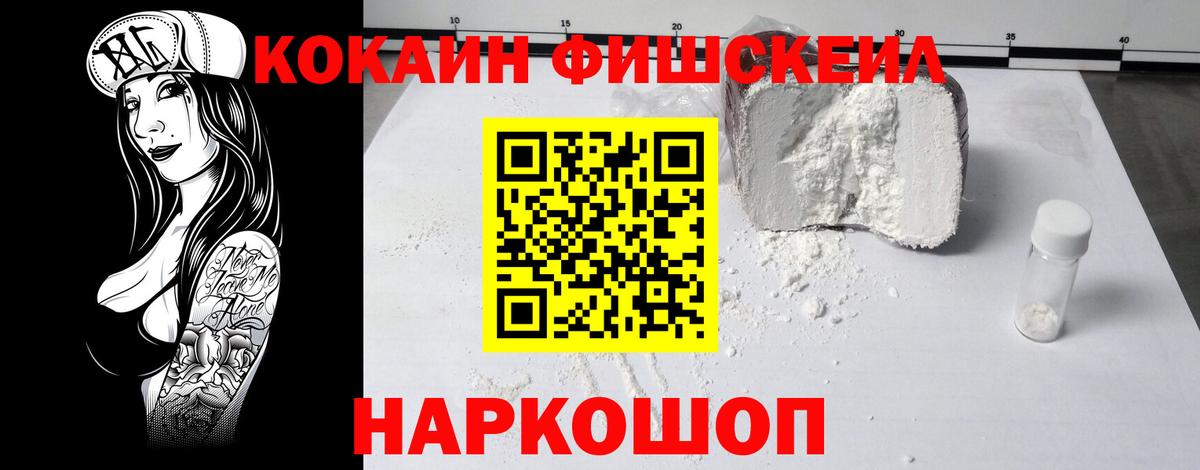 COCAIN 98% Нижневартовск