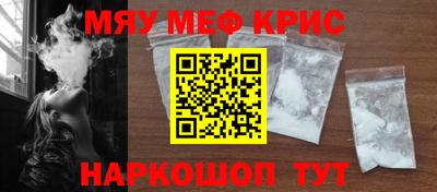 мяу мяу мука Волжский