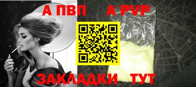 дурь Волгодонск