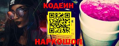дживик Волжск