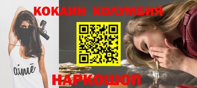 дурь Волгодонск