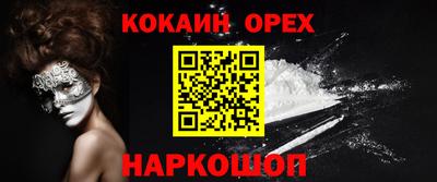 дурь Волгодонск