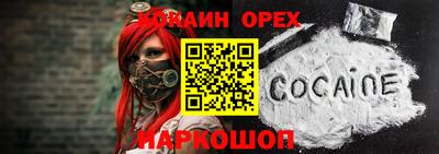 дживик Волжск