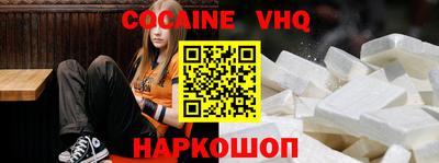дурь Волгодонск