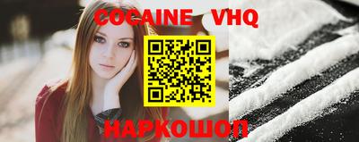 дурь Волгодонск