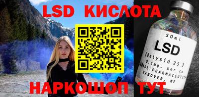 дурь Волгодонск