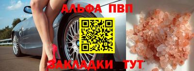 мяу мяу мука Волжский