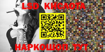дживик Волжск