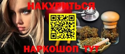 дурь Волгодонск