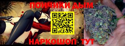 дурь Волгодонск