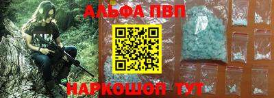 дурь Волгодонск