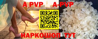 дурь Волгодонск