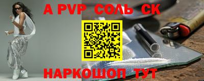 дживик Волжск