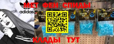 дживик Волжск