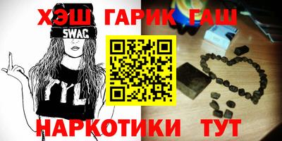 дживик Волжск