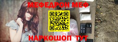 дурь Волгодонск