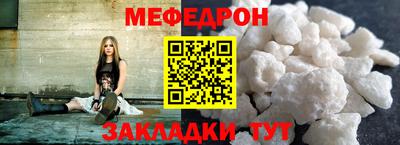 дживик Волжск