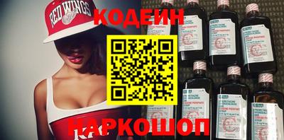 дурь Волгодонск