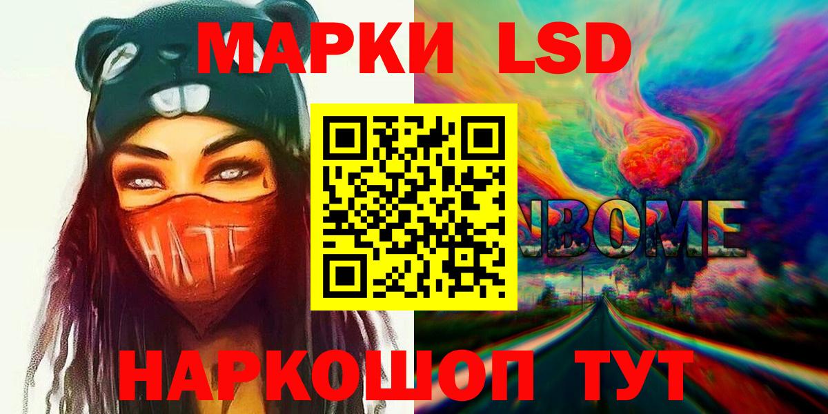 Лсд 25 экстази ecstasy Нижневартовск