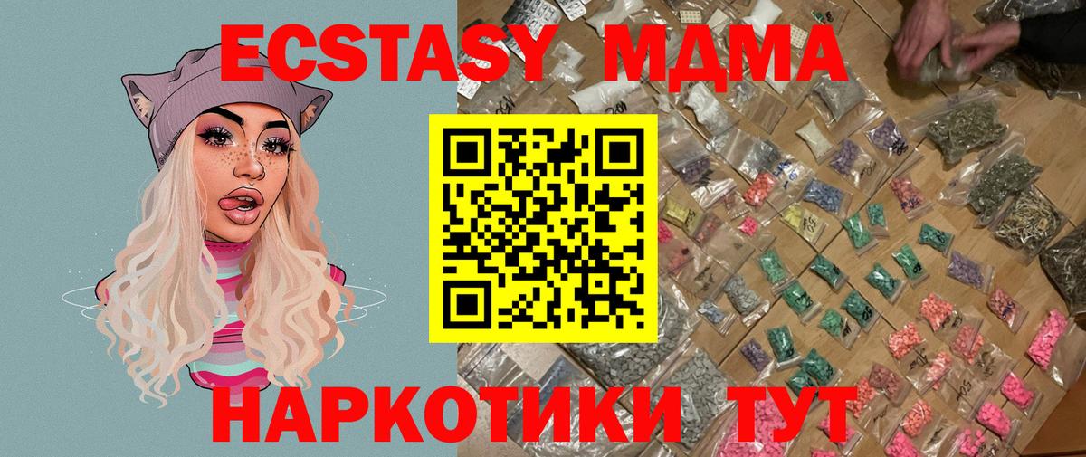 MDMA VHQ  Вход с VPN  МДМА crystal  Нижневартовск 