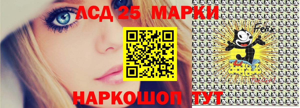 Нижневартовск  Марки 25I-NBOMe 1500мкг  Вход с VPN  Марки 25I-NBOMe 1500мкг 