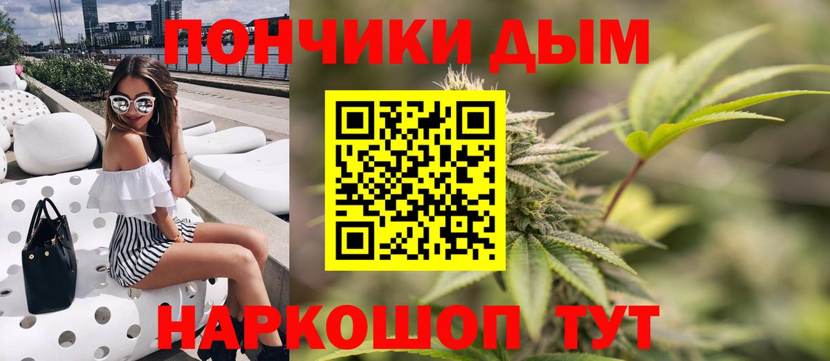 Марихуана сатива  Каннабис индика  Нижневартовск  Вход с VPN 