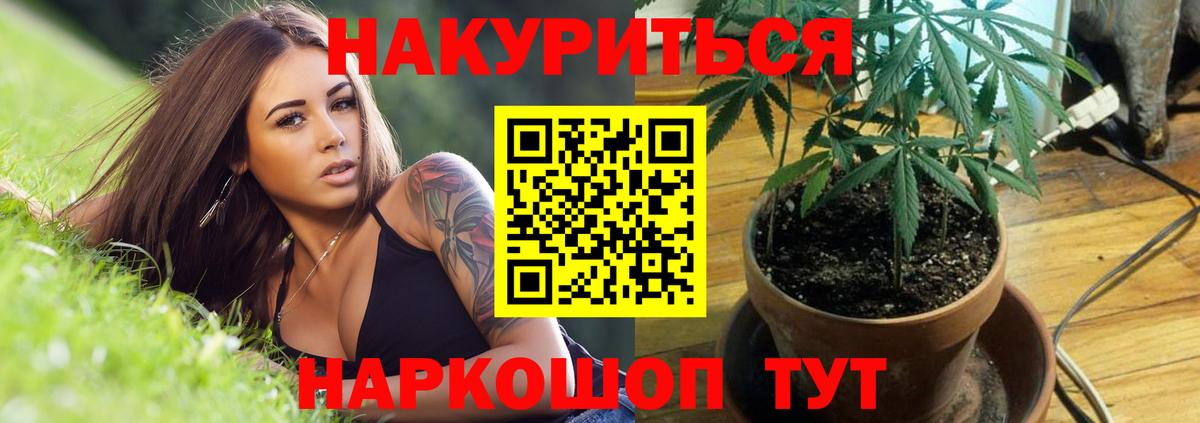 Бошки марихуана THC 21% Нижневартовск
